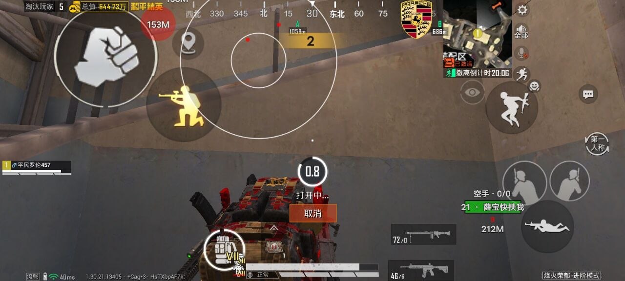 绝地求生全军出击透视挂 免费版 绝地求生全军出击透视挂 免费版 透视功能 全新体验 游戏辅助 - 相关图片